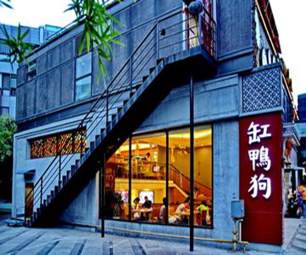 缸鸭狗加盟